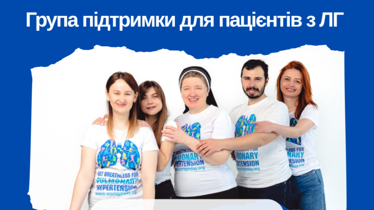 Psychological support project helps respiratory patients in Ukraine