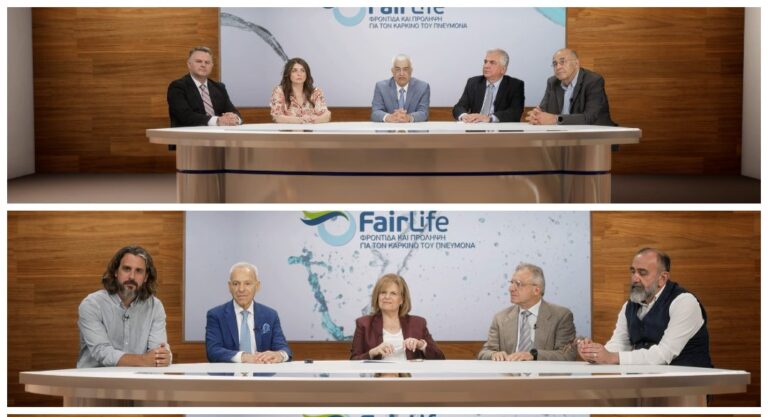 FairLife highlights collaborative lung cancer care